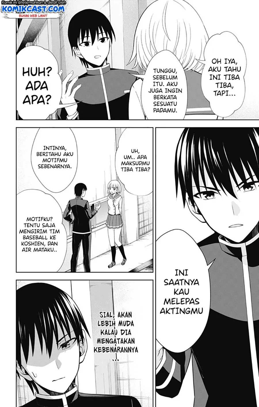 Halaman 9 — Ore wo Suki nano wa Omae dake ka yo Chapter 40