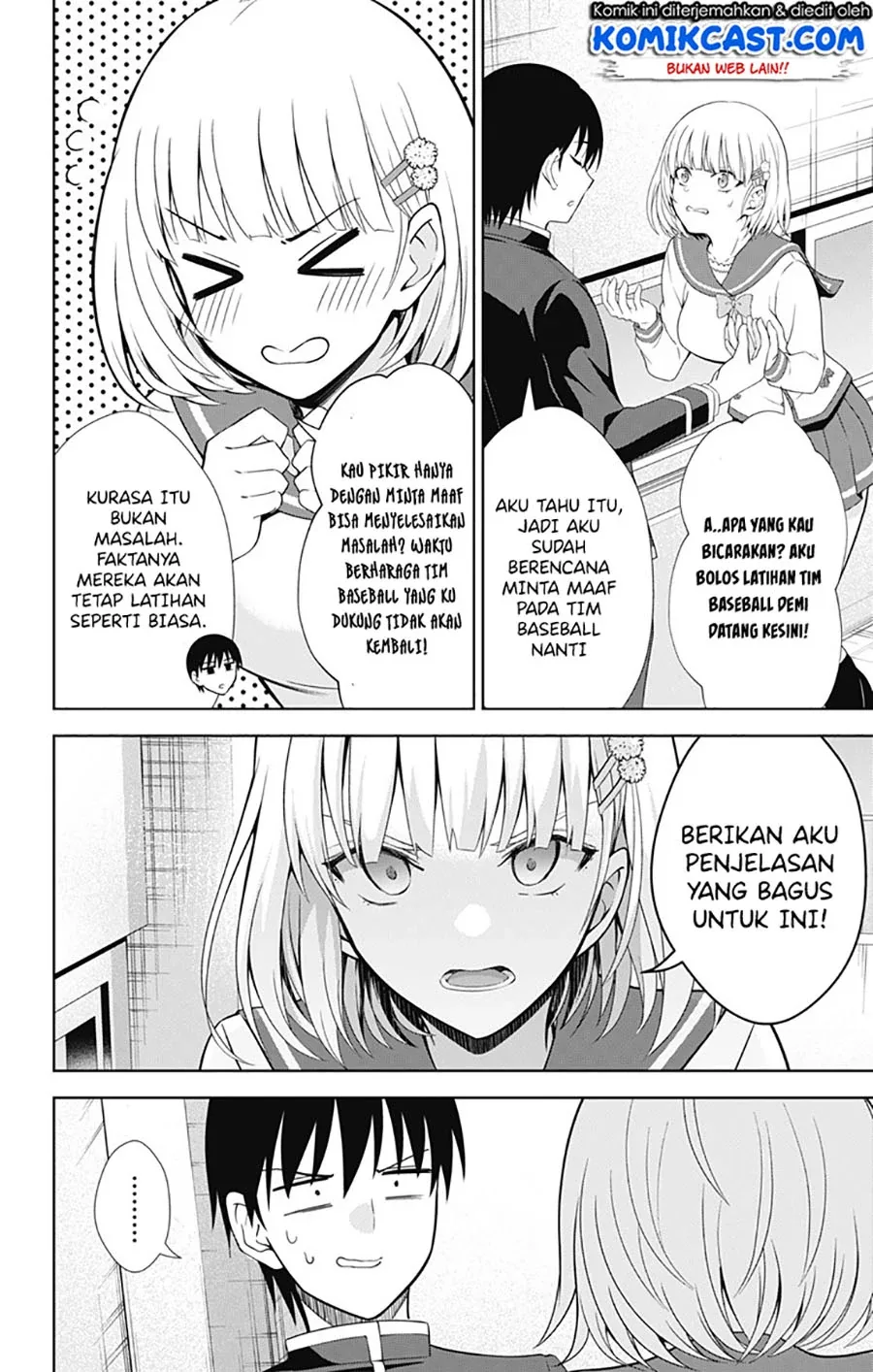 Halaman 11 — Ore wo Suki nano wa Omae dake ka yo Chapter 40