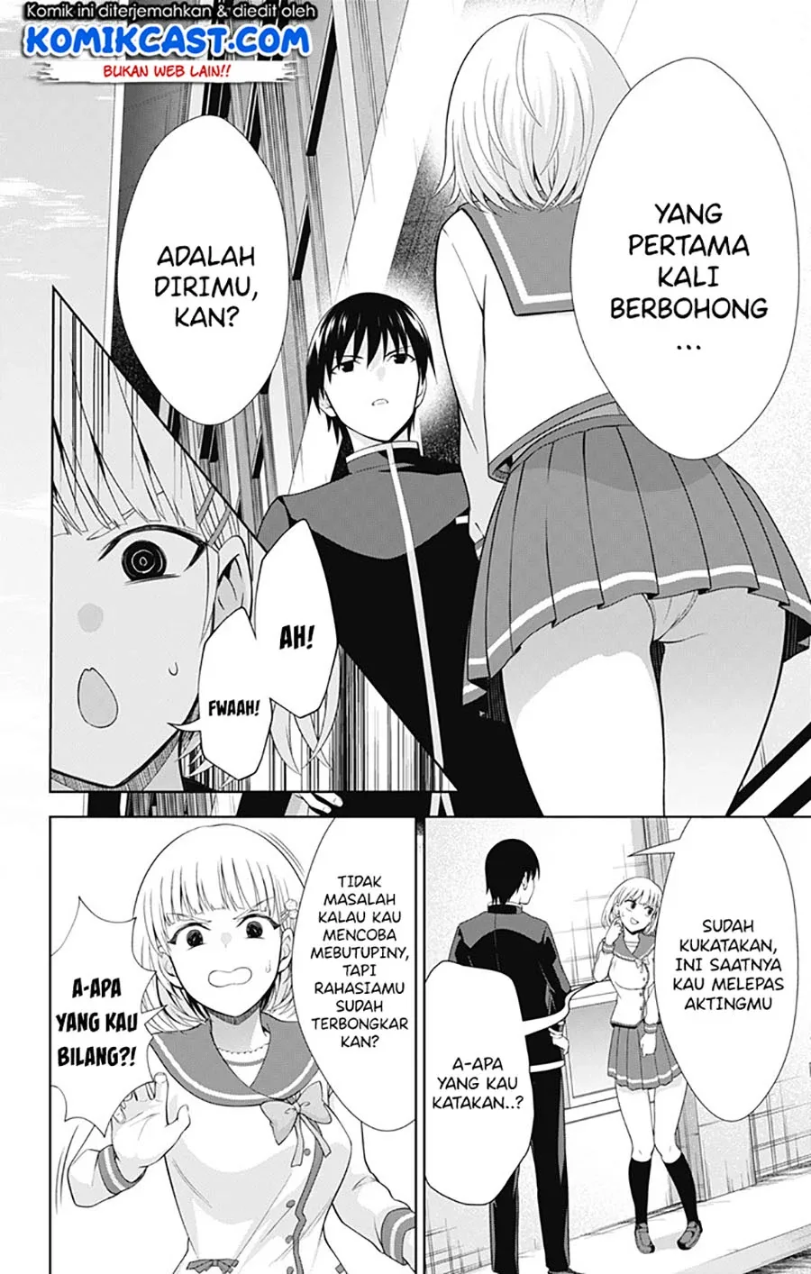 Halaman 13 — Ore wo Suki nano wa Omae dake ka yo Chapter 40