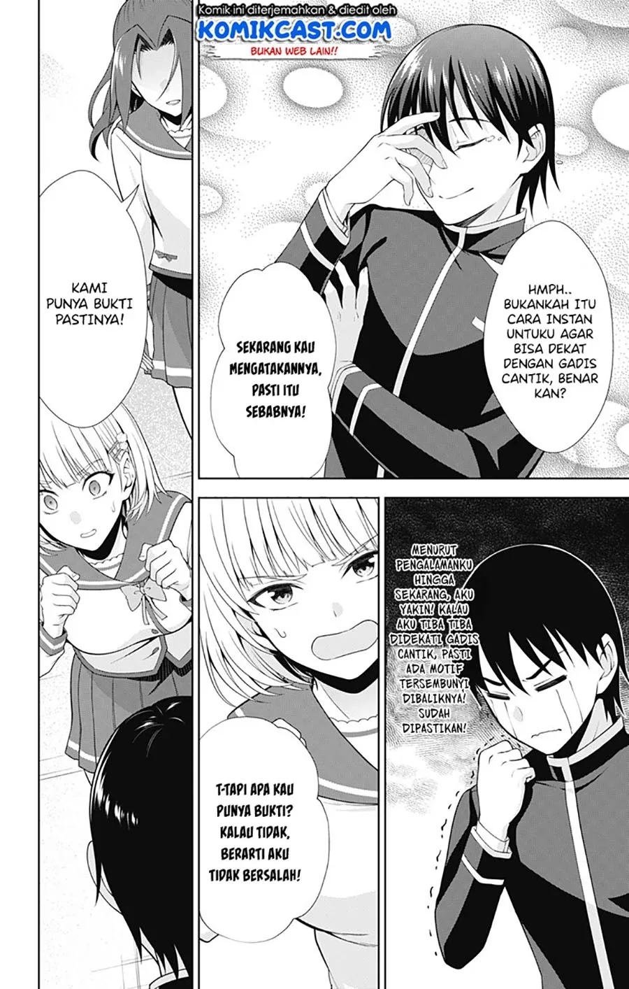 Halaman 17 — Ore wo Suki nano wa Omae dake ka yo Chapter 40