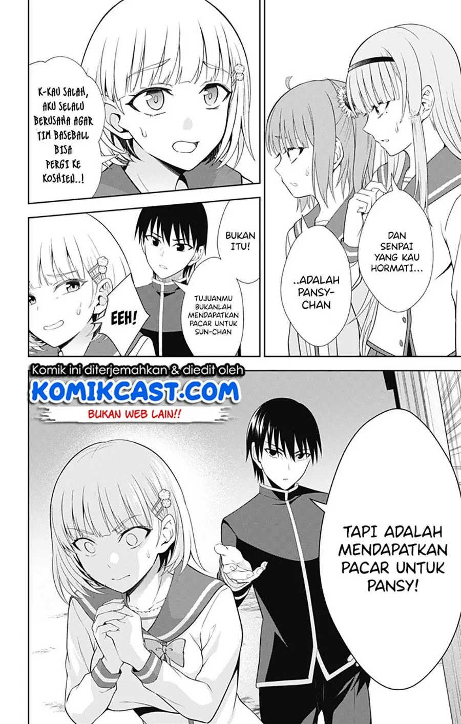 Halaman 19 — Ore wo Suki nano wa Omae dake ka yo Chapter 40