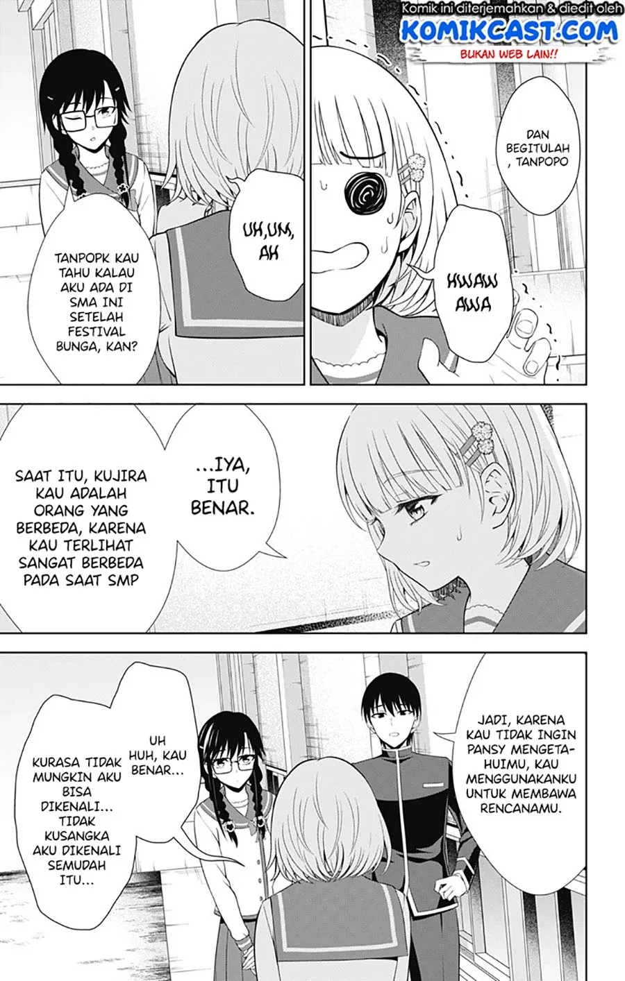 Halaman 22 — Ore wo Suki nano wa Omae dake ka yo Chapter 40