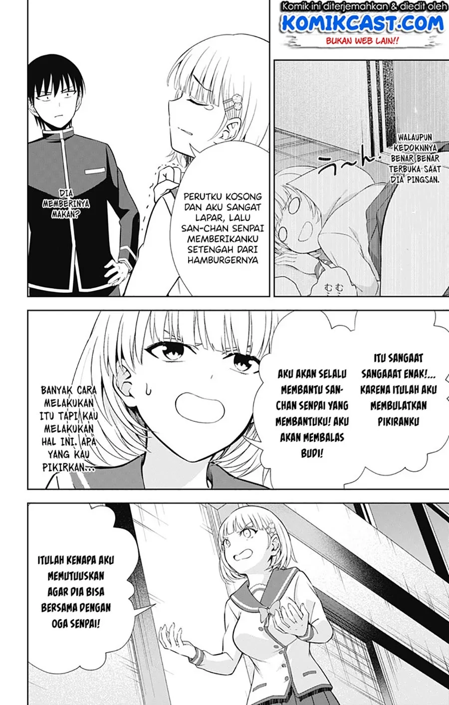 Halaman 23 — Ore wo Suki nano wa Omae dake ka yo Chapter 40