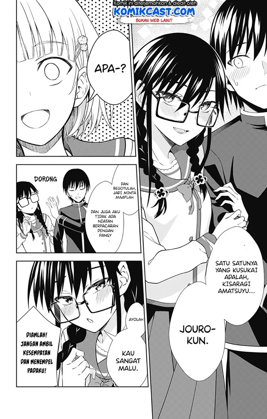 Halaman 25 — Ore wo Suki nano wa Omae dake ka yo Chapter 40