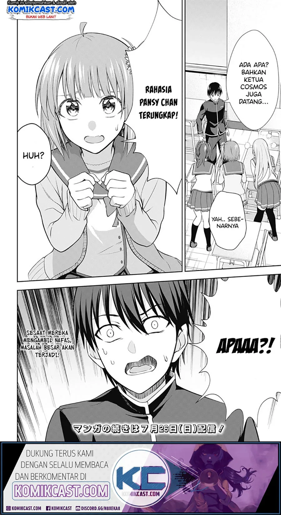 Halaman 33 — Ore wo Suki nano wa Omae dake ka yo Chapter 40
