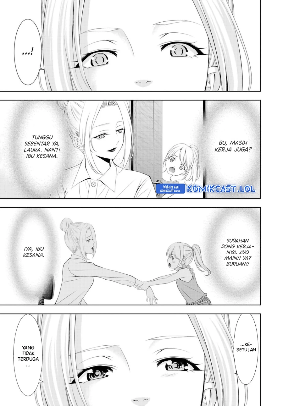 Halaman 12 — Megami no Café Terrace Chapter 146