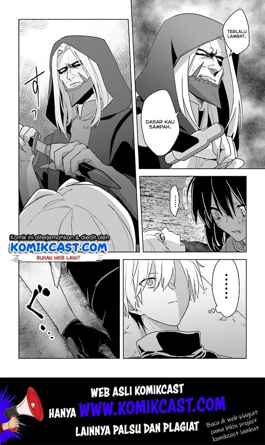 Halaman 19 — Kuraki Kyuuden no Shisha no Ou Chapter 4