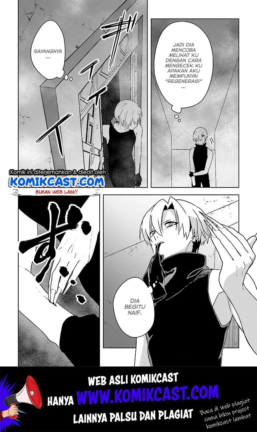 Halaman 23 — Kuraki Kyuuden no Shisha no Ou Chapter 4