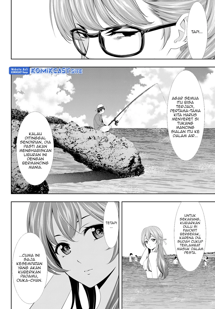 Halaman 8 — Megami no Café Terrace Chapter 108