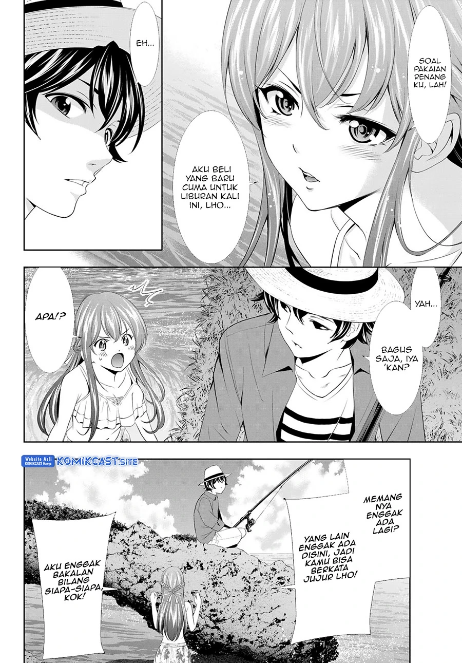 Halaman 12 — Megami no Café Terrace Chapter 108