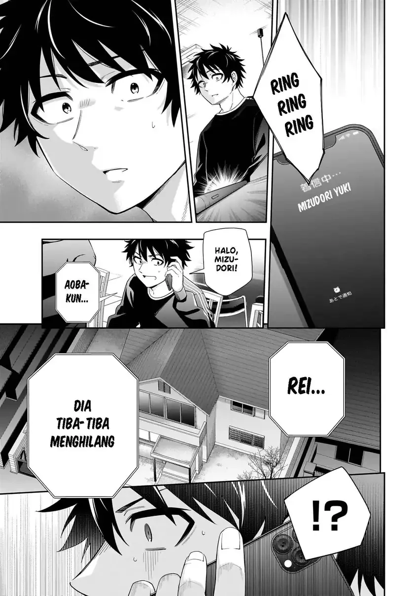 Halaman 12 — Koori no Hime wa Chiisana Hidamari de Tokasaretai Chapter 33