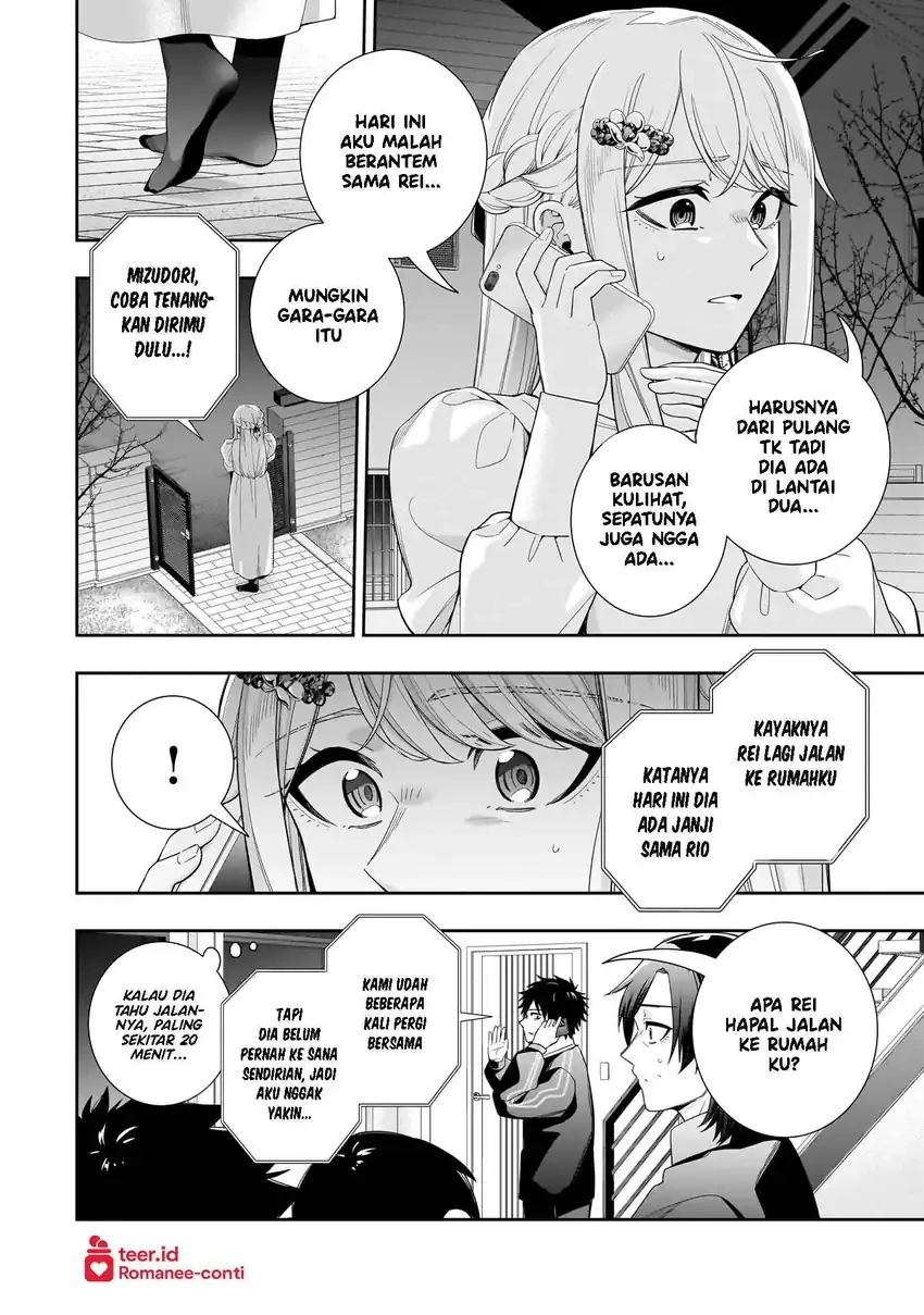 Halaman 13 — Koori no Hime wa Chiisana Hidamari de Tokasaretai Chapter 33