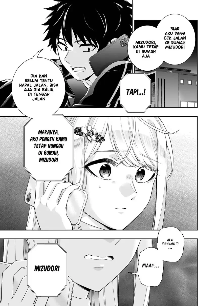 Halaman 14 — Koori no Hime wa Chiisana Hidamari de Tokasaretai Chapter 33
