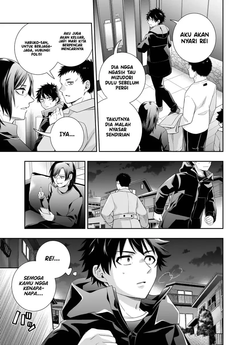 Halaman 16 — Koori no Hime wa Chiisana Hidamari de Tokasaretai Chapter 33