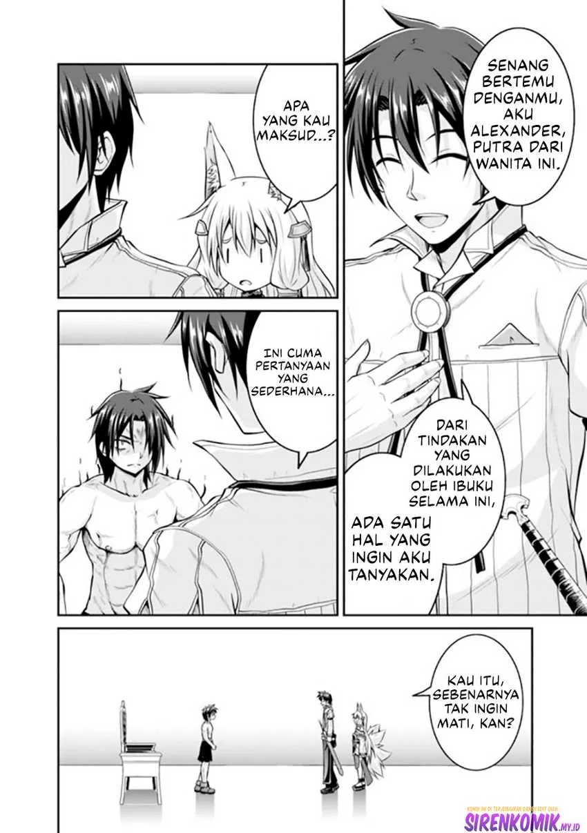 Halaman 17 — Save & Load no Dekiru Yadoya-san: Counter Stop Tenseisha ga Yadoya de Shinjin Ikusei wo Hajimeta you desu Chapter 54