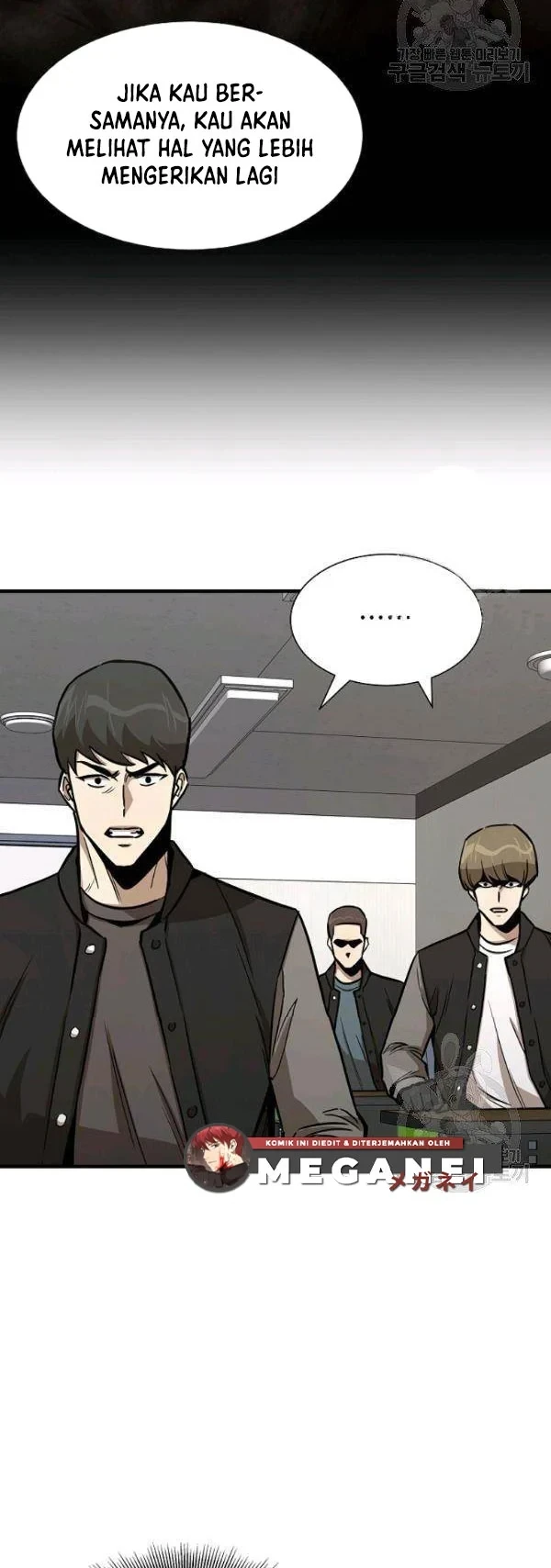Halaman 17 — Return Survival Chapter 78