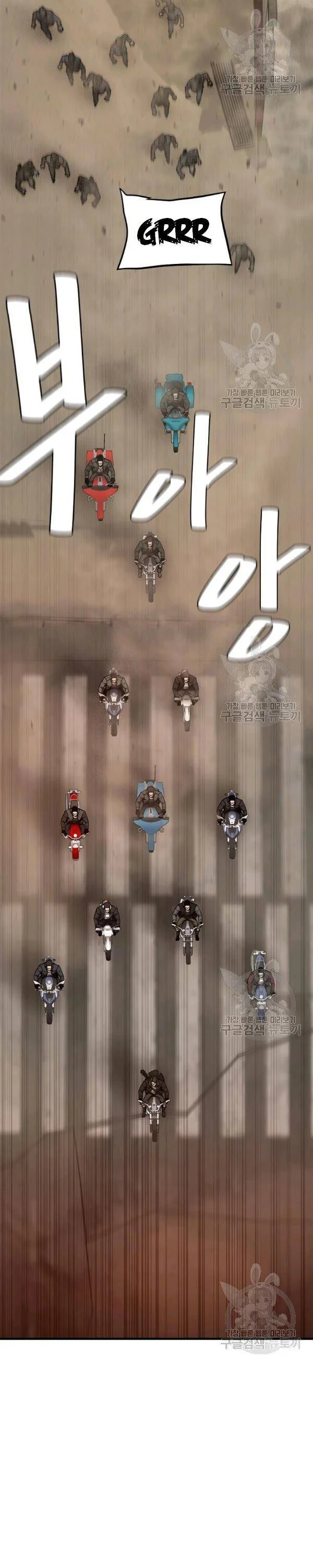 Halaman 35 — Return Survival Chapter 78