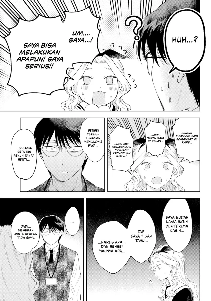 Halaman 12 — Tsuruko no Ongaeshi Chapter 38