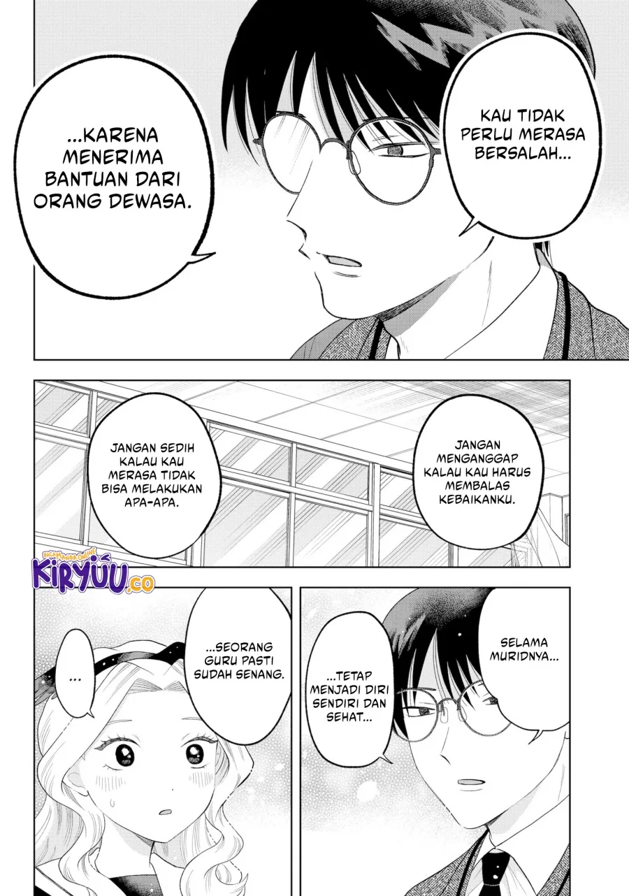 Halaman 15 — Tsuruko no Ongaeshi Chapter 38