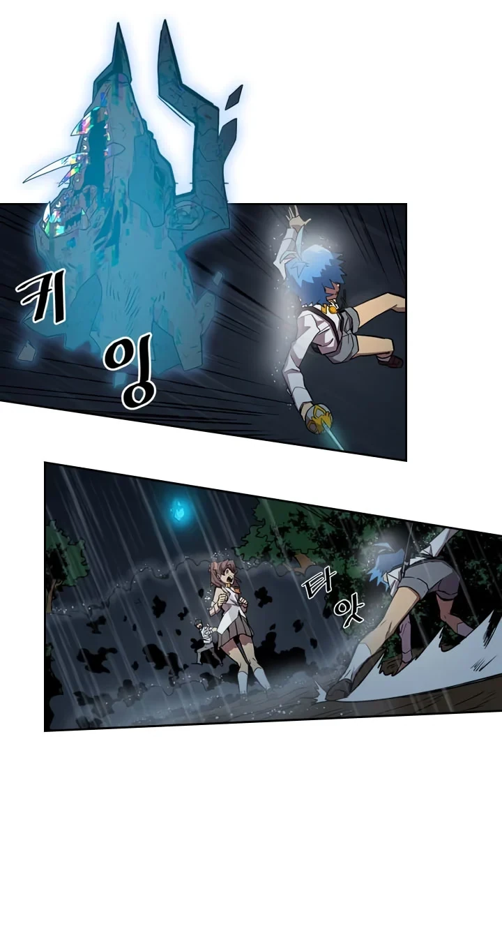 Halaman 43 — A Returner's Magic Should Be Special Chapter 29