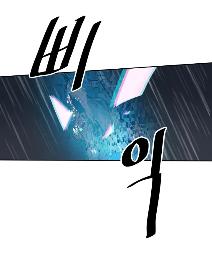Halaman 44 — A Returner's Magic Should Be Special Chapter 29