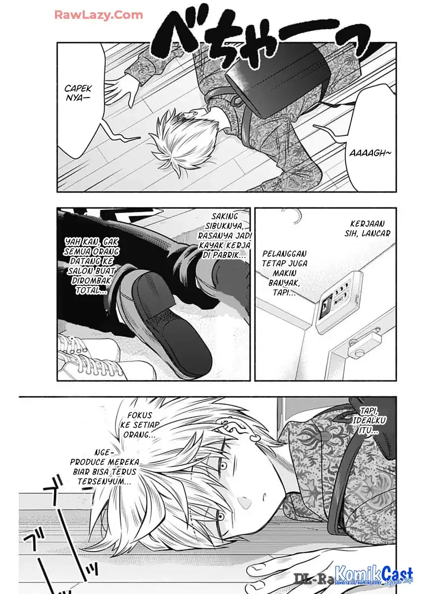 Halaman 4 — Marriage Gray Chapter 84