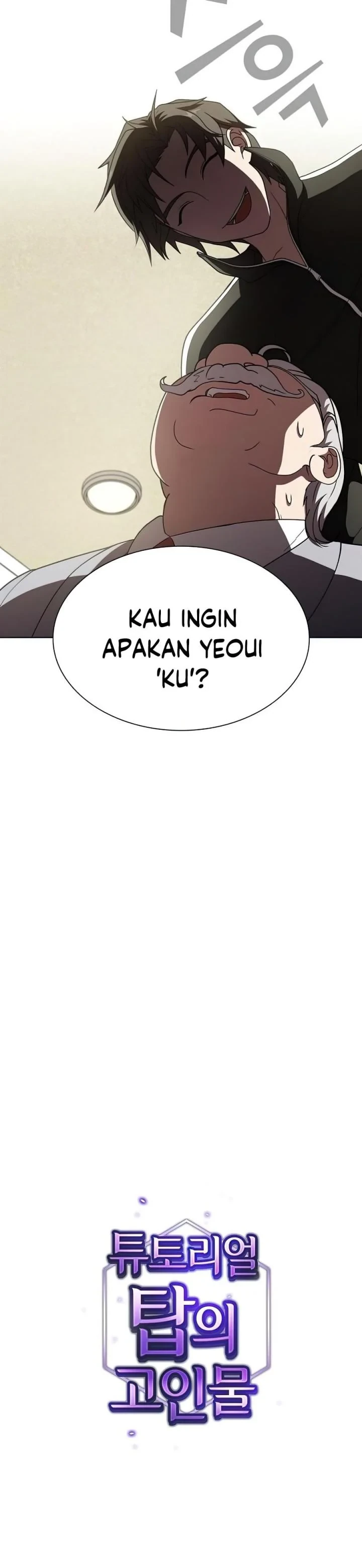 Halaman 7 — The Advanced Player of the Tutorial Tower Chapter 76