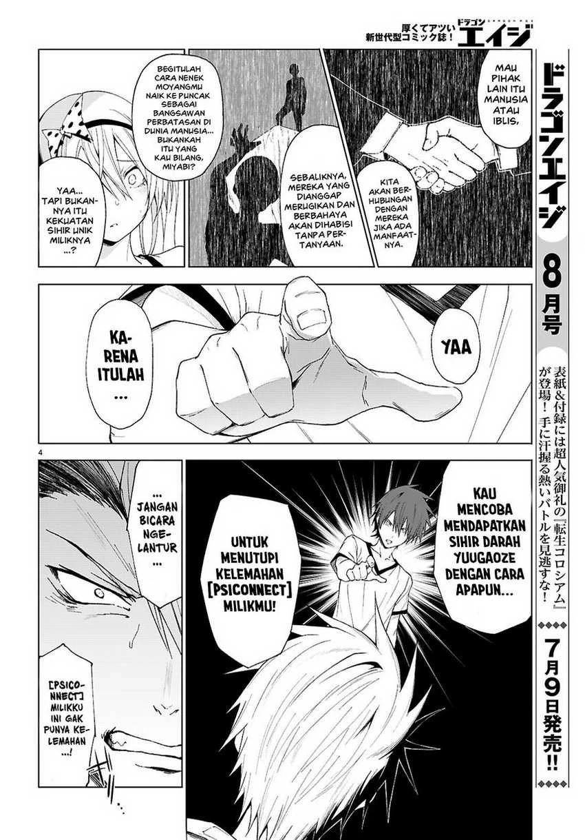 Halaman 4 — Maou Gakuen no Hangyakusha: Jinrui Hatsu no Maou Kouhou, Kenzoku Shoujo to Ouza wo Mezashite Nariagaru Chapter 44