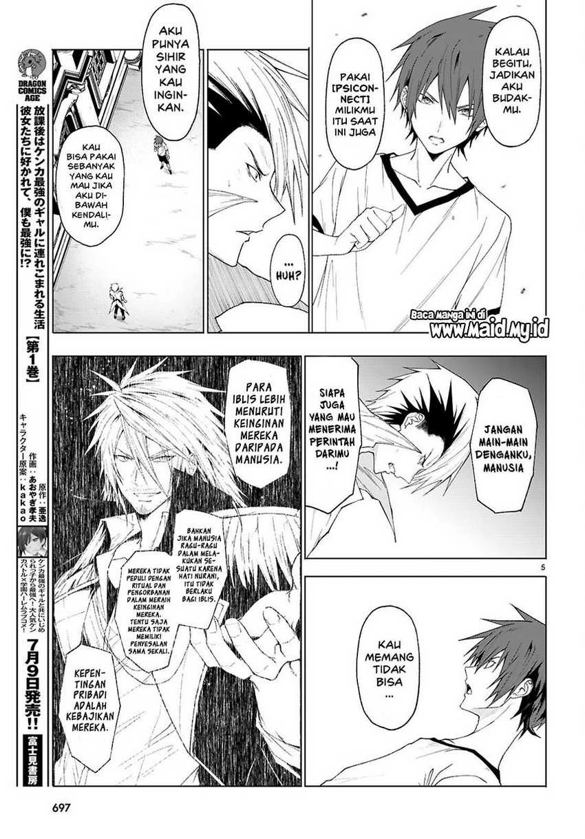 Halaman 5 — Maou Gakuen no Hangyakusha: Jinrui Hatsu no Maou Kouhou, Kenzoku Shoujo to Ouza wo Mezashite Nariagaru Chapter 44