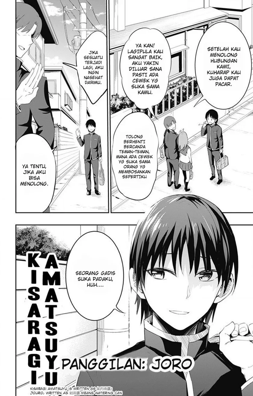 Halaman 6 — Ore wo Suki nano wa Omae dake ka yo Chapter 1