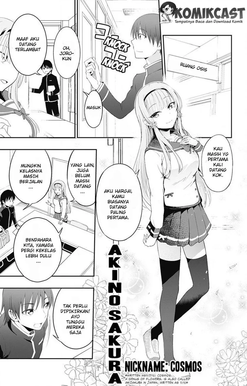 Halaman 19 — Ore wo Suki nano wa Omae dake ka yo Chapter 1