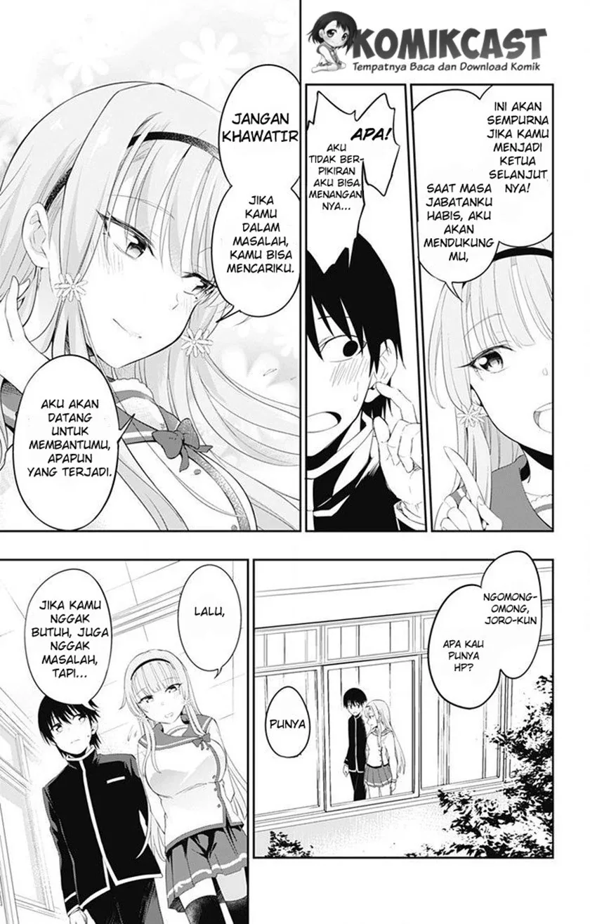 Halaman 23 — Ore wo Suki nano wa Omae dake ka yo Chapter 1