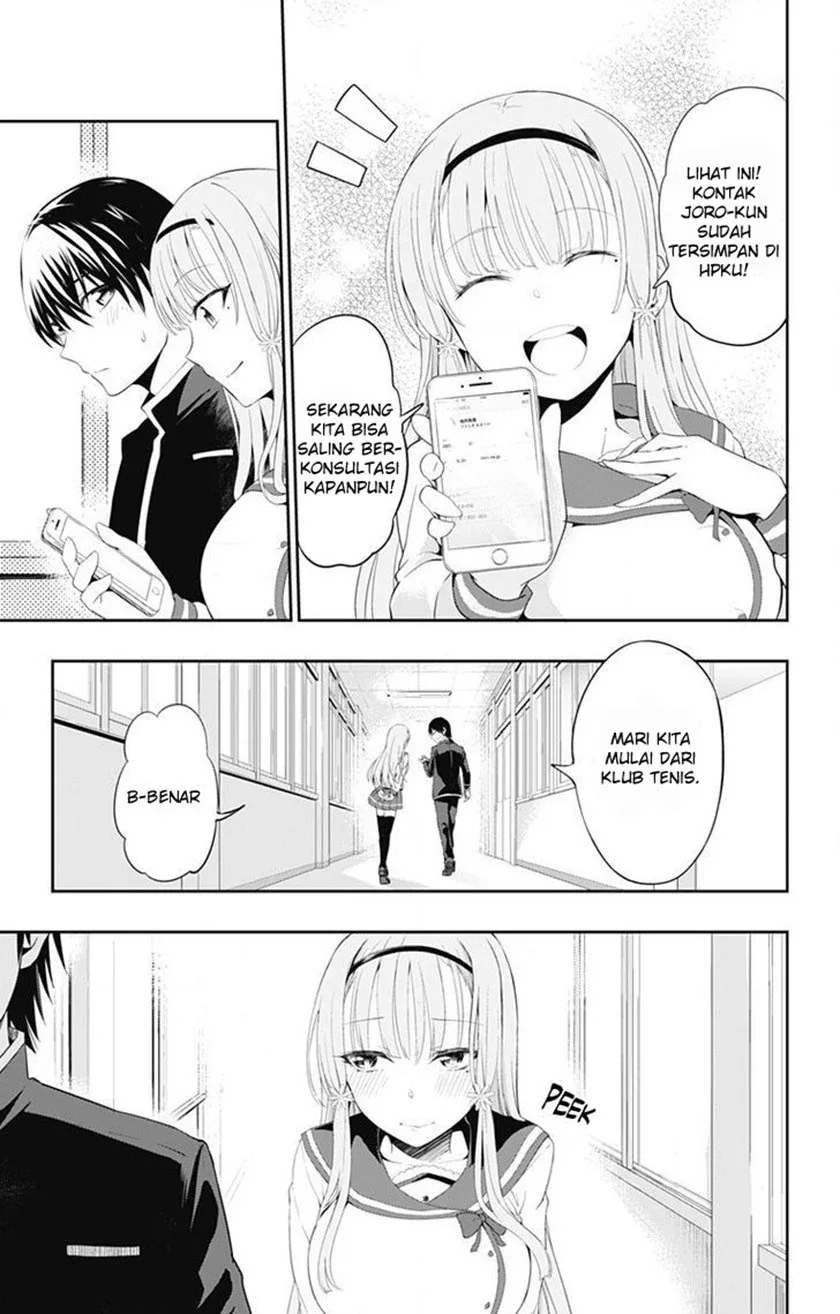 Halaman 25 — Ore wo Suki nano wa Omae dake ka yo Chapter 1