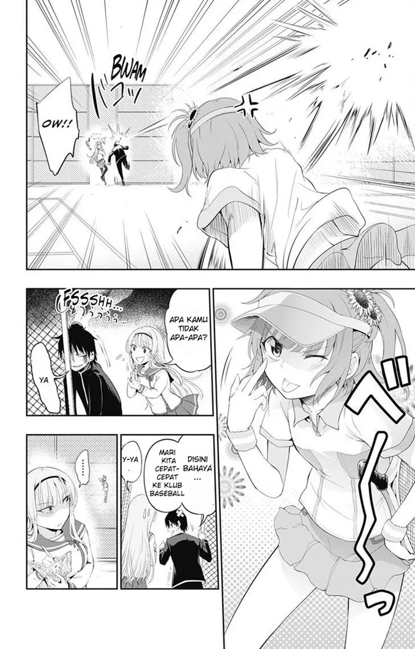 Halaman 30 — Ore wo Suki nano wa Omae dake ka yo Chapter 1