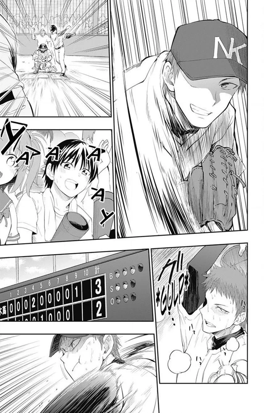 Halaman 33 — Ore wo Suki nano wa Omae dake ka yo Chapter 1