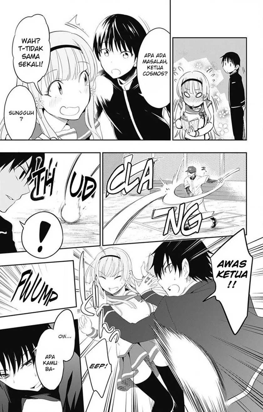 Halaman 37 — Ore wo Suki nano wa Omae dake ka yo Chapter 1