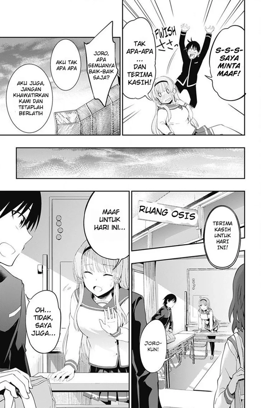 Halaman 39 — Ore wo Suki nano wa Omae dake ka yo Chapter 1