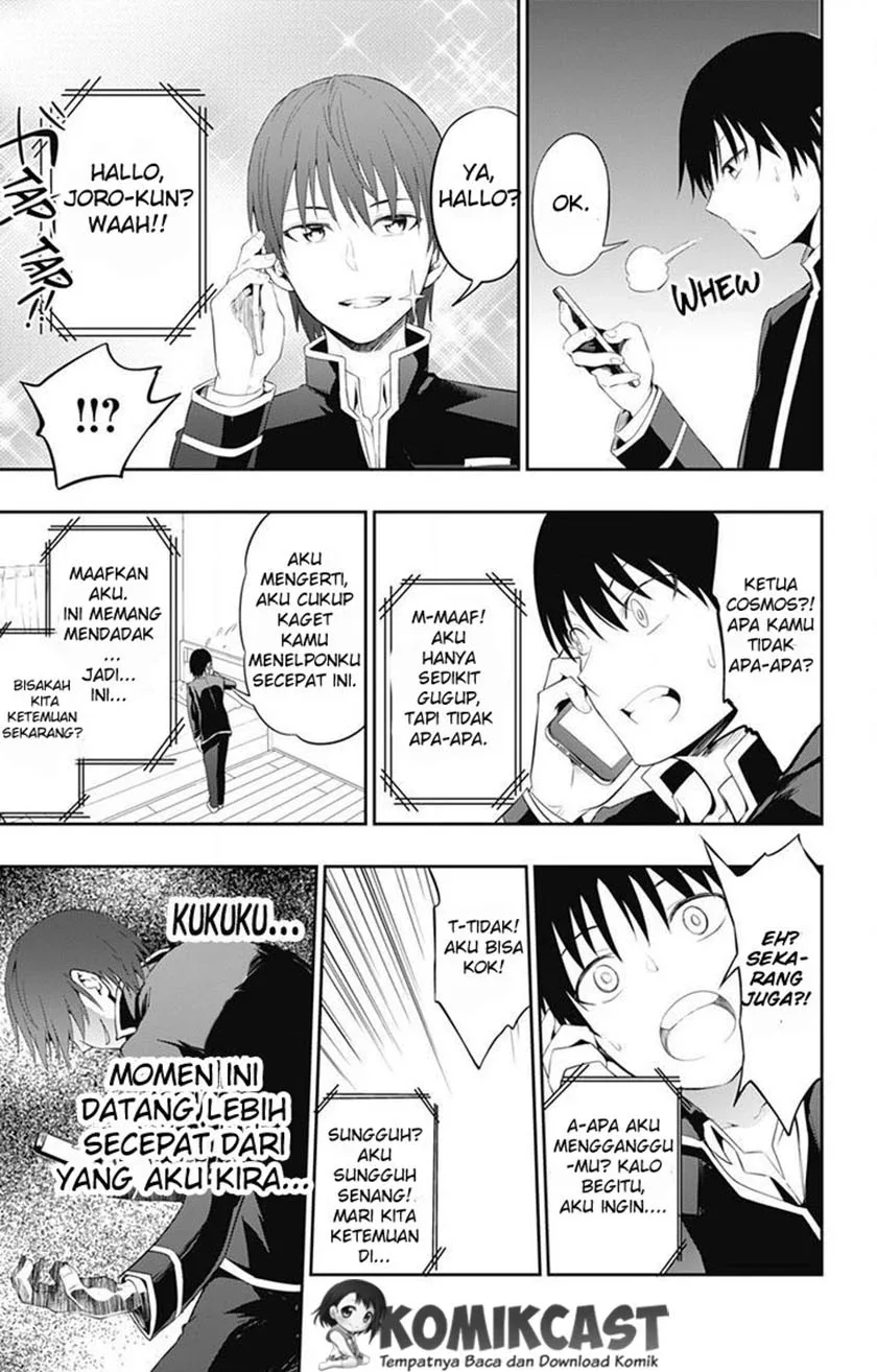 Halaman 45 — Ore wo Suki nano wa Omae dake ka yo Chapter 1