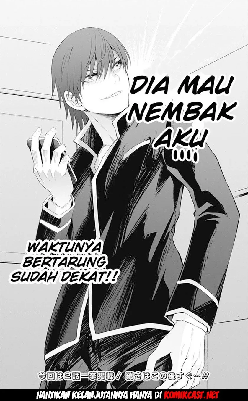 Halaman 46 — Ore wo Suki nano wa Omae dake ka yo Chapter 1