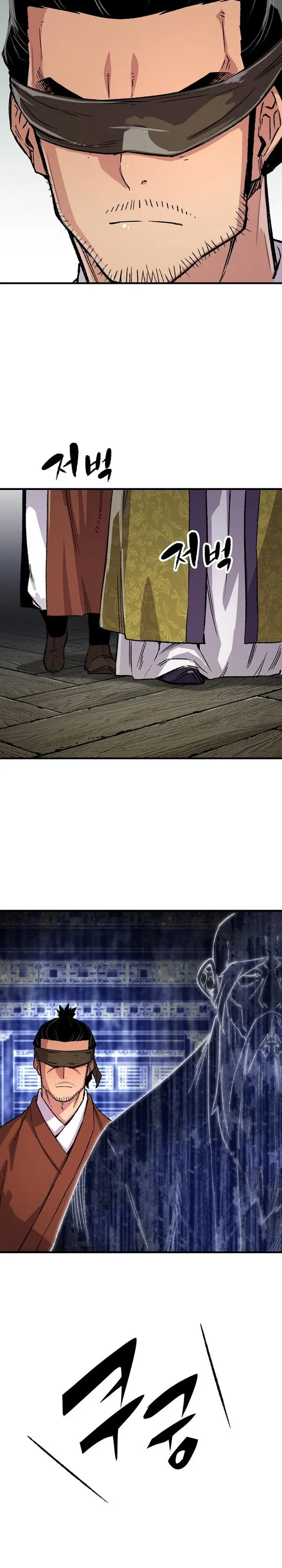 Halaman 27 — Reincarnated Murim Lord Chapter 72