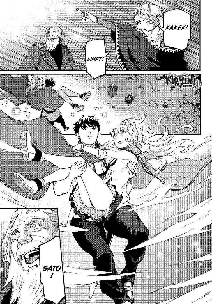 Halaman 6 — Kekkon Yubiwa Monogatari Chapter 57