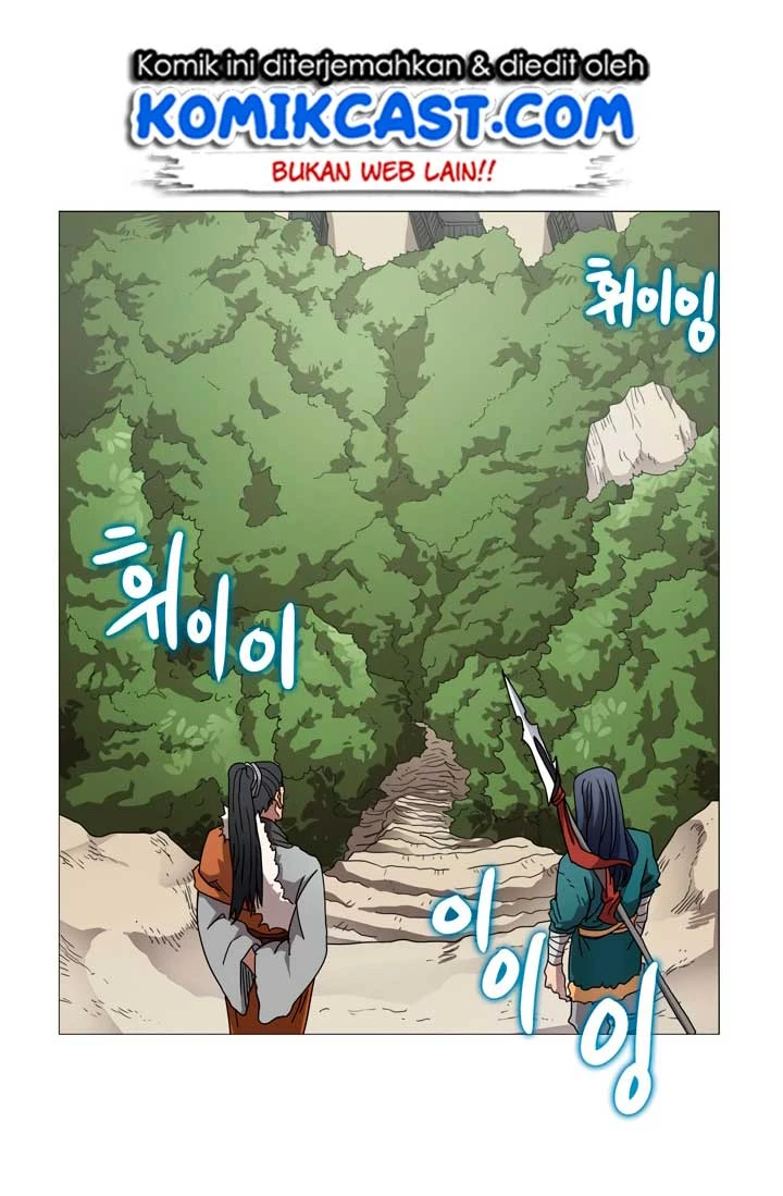 Halaman 3 — Heavenly Demon Reborn! Chapter 42