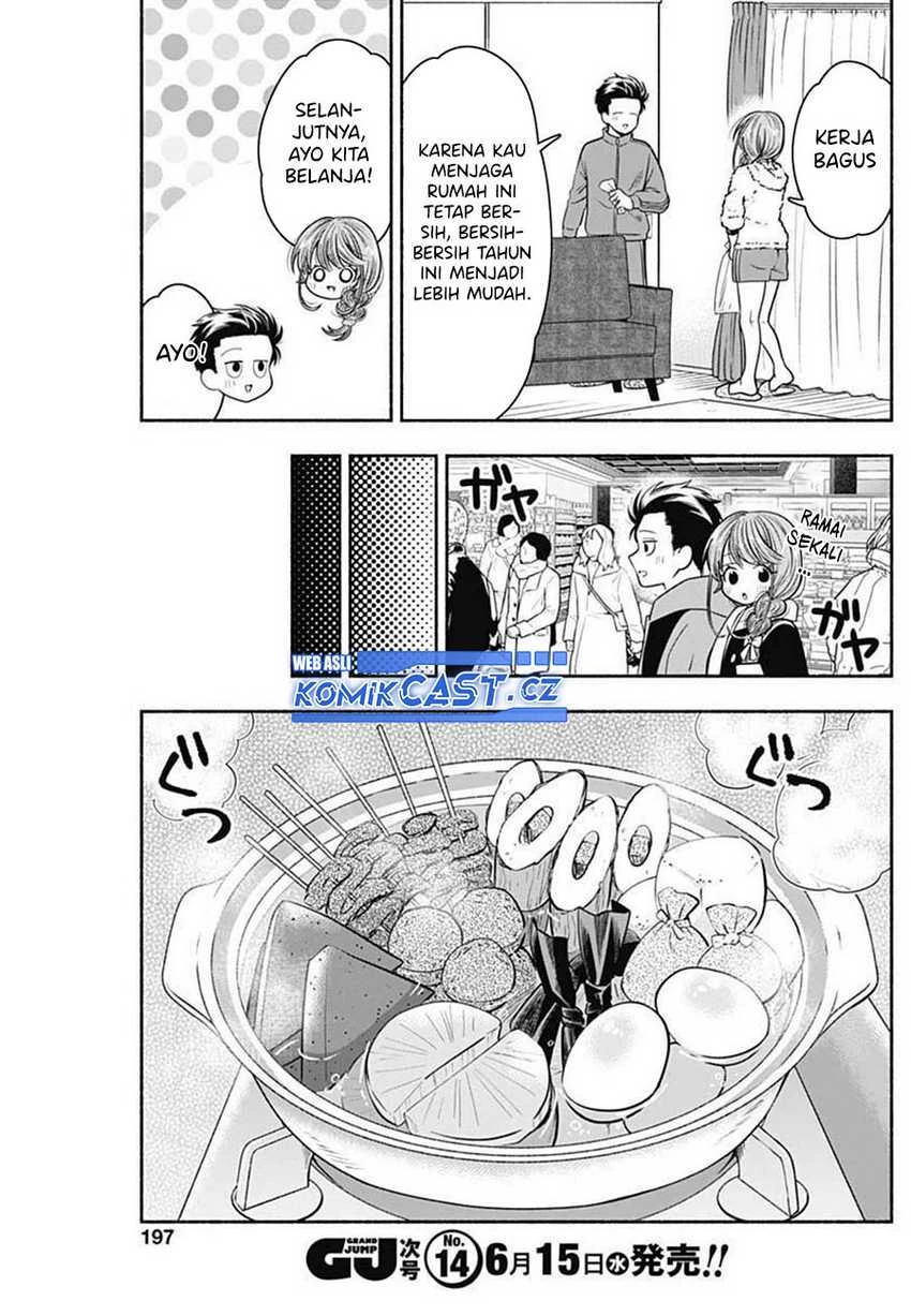 Halaman 5 — Marriage Gray Chapter 35