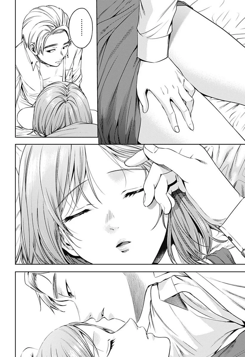 Halaman 12 — Shuumatsu no Harem Chapter 60