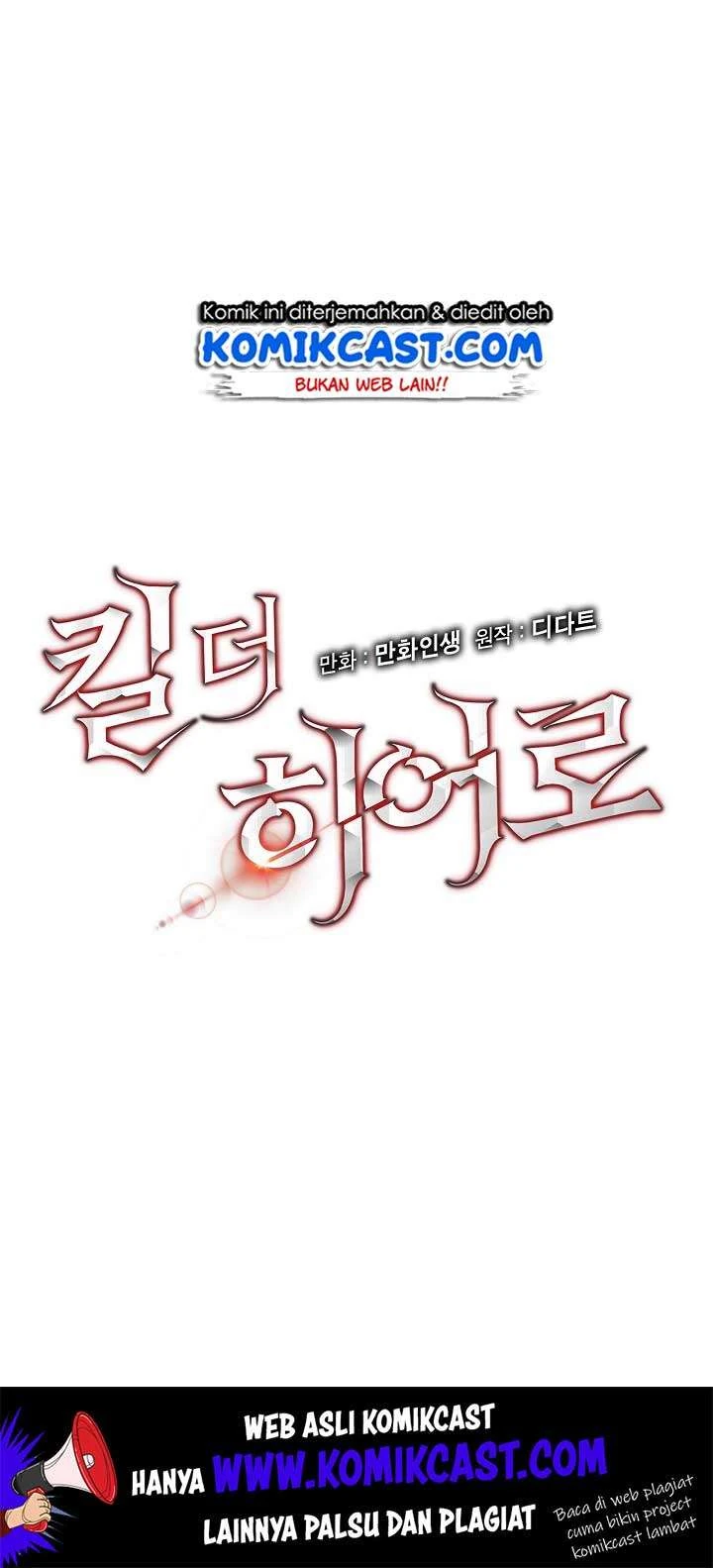 Halaman 8 — Kill the Hero Chapter 11