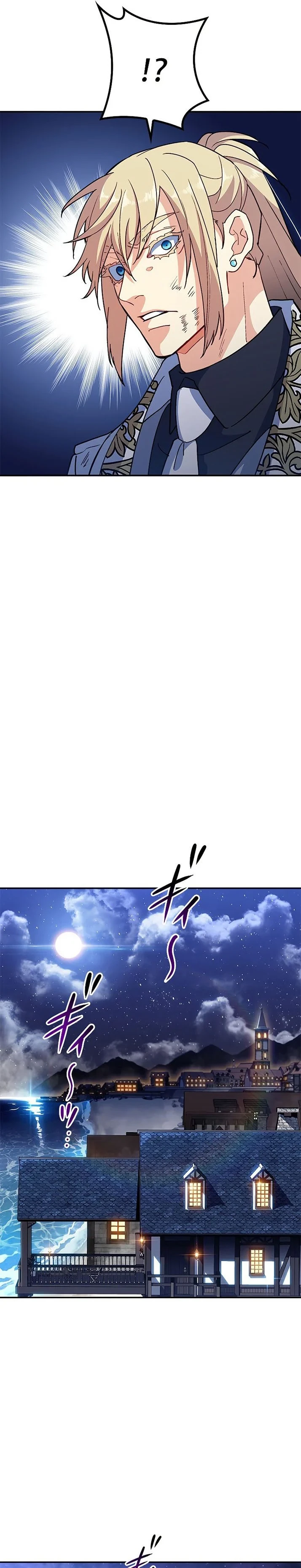 Halaman 44 — White Dragon Duke: Pendragon Chapter 51