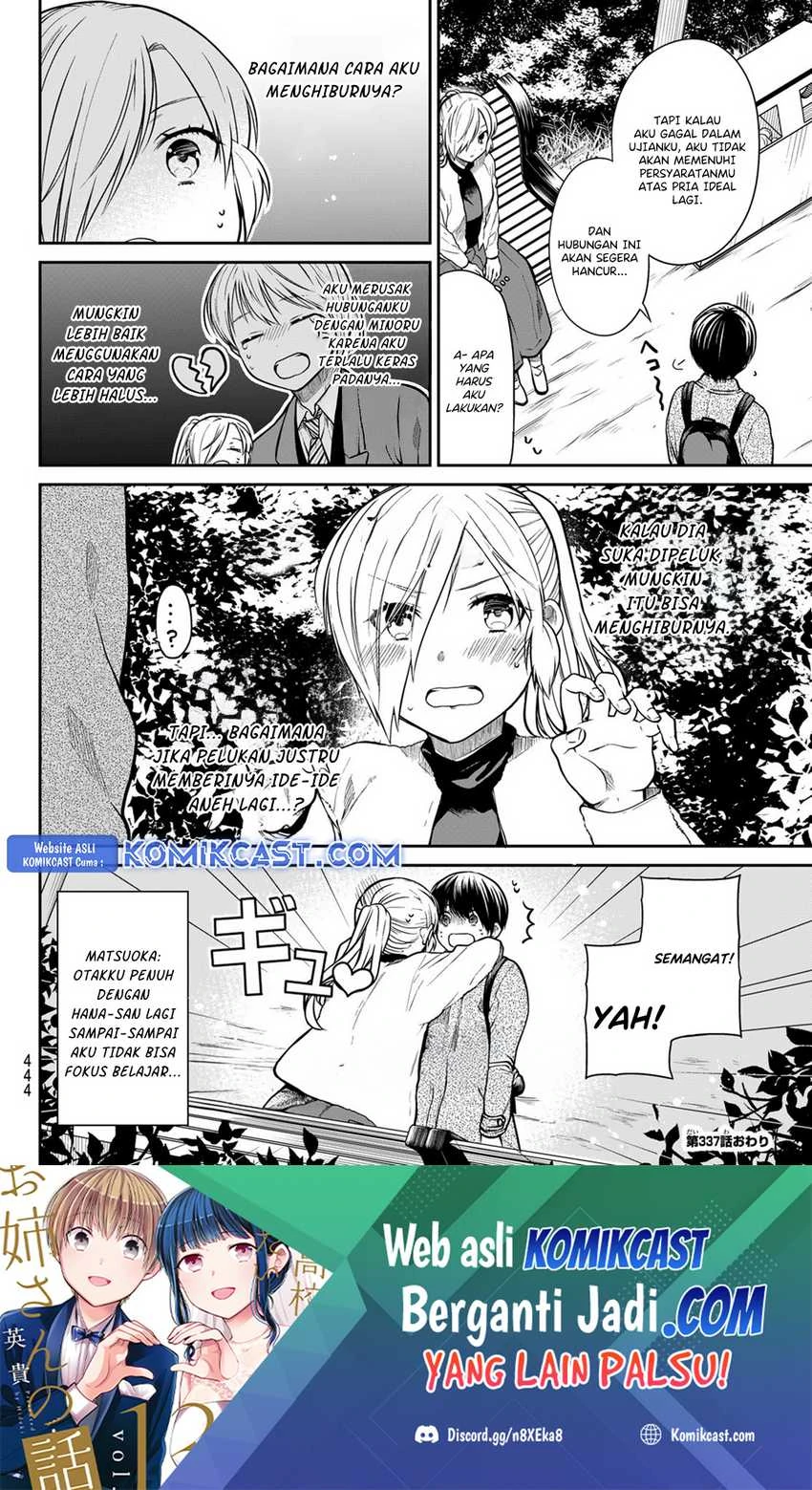 Halaman 5 — Danshi Koukousei wo Yashinaitai Oneesan no Hanashi Chapter 337