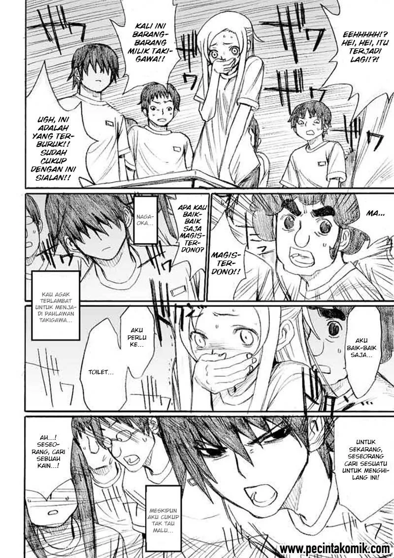 Halaman 17 — Onanie Master Kurosawa Chapter 21
