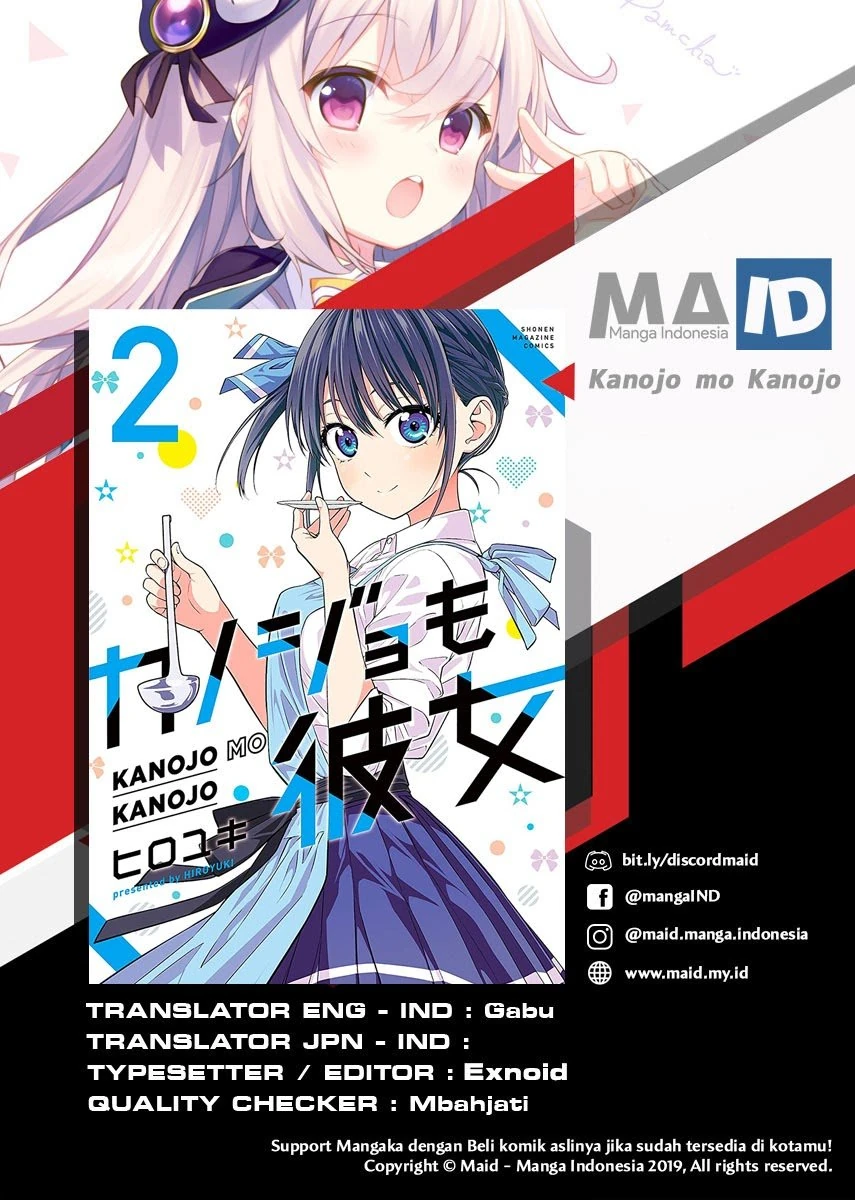 Halaman 3 — Kanojo mo Kanojo Chapter 15