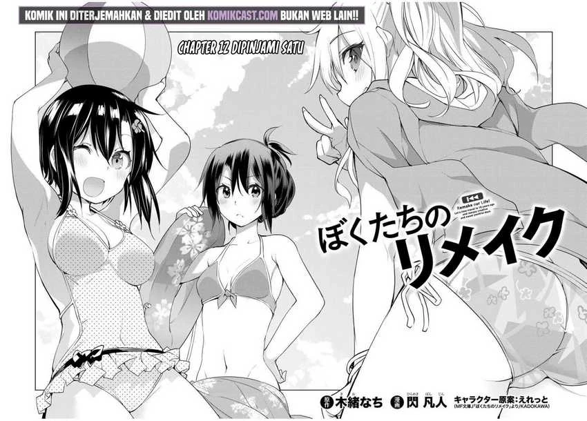 Halaman 5 — Bokutachi no Remake Chapter 12.1